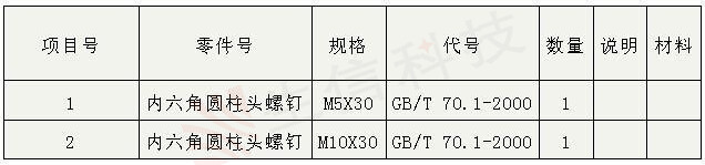 日本switch系列